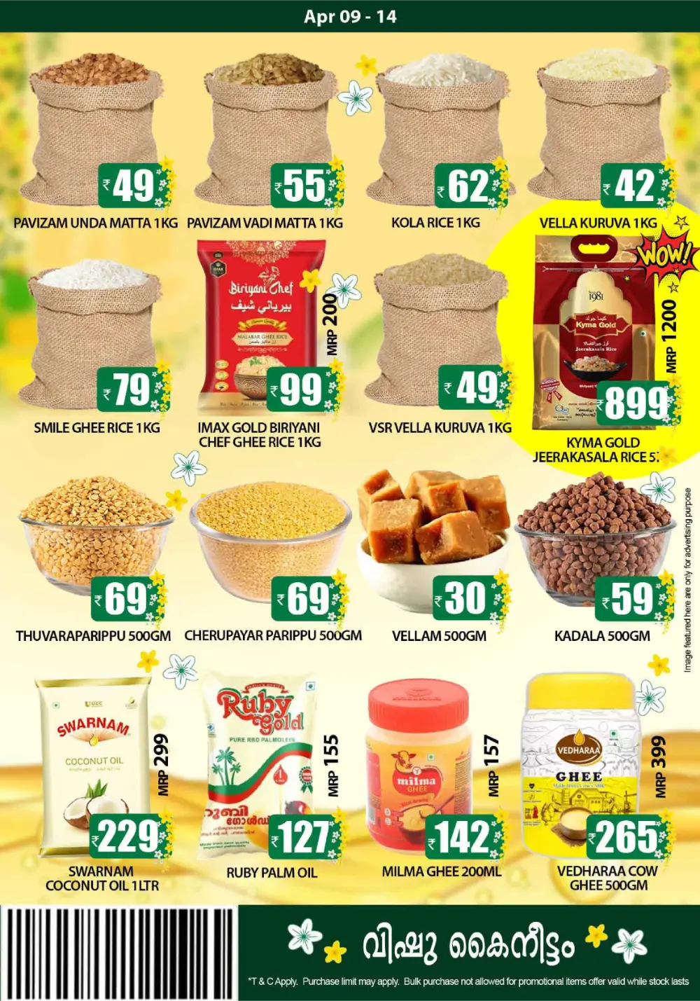 Smile Varam Vishu Kaineettam | Ends April 15